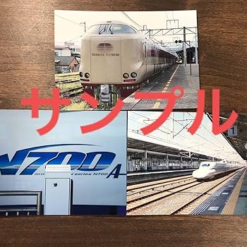 Amazon | サンライズ瀬戸号 山陽新幹線N700S N700aロゴ | 車両